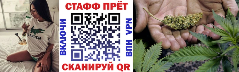 Магазин наркотиков Северская Alpha PVP  Бошки Шишки 