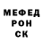 Первитин винт Ghetrix