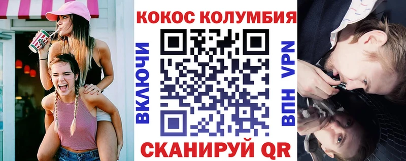 ссылка на мегу сайт  Северская  COCAIN Fish Scale 