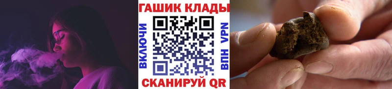 Гашиш VHQ  Северская 