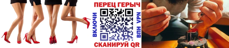 Героин хмурый  дарнет шоп  Северская 
