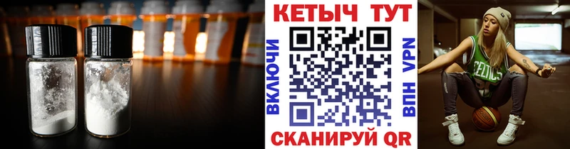 Кетамин ketamine  OMG зеркало  Северская 