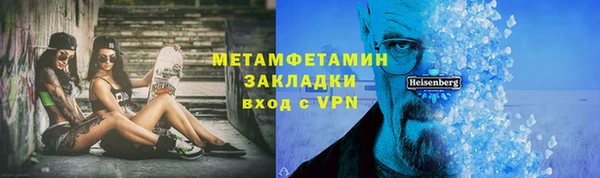 кокаин Белокуриха