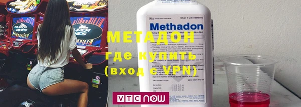 стафф Струнино