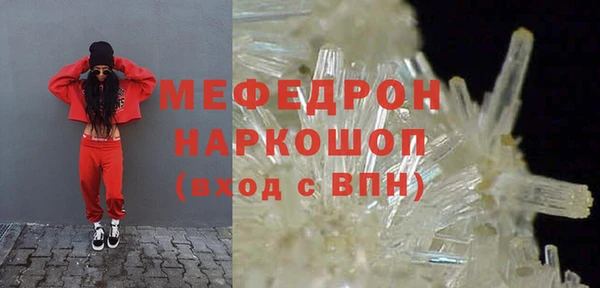 ALPHA PVP Беломорск