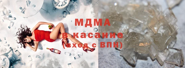 кокаин Белокуриха