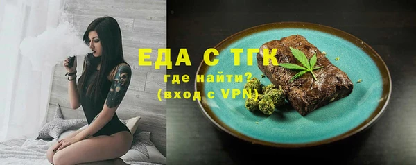 кокаин Белокуриха