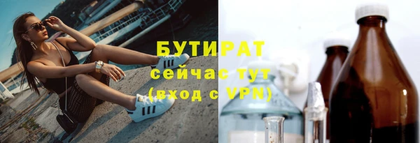 ALPHA PVP Беломорск