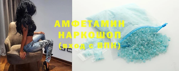 ГАЛЛЮЦИНОГЕННЫЕ ГРИБЫ Белоозёрский