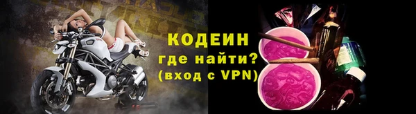 ALPHA PVP Беломорск