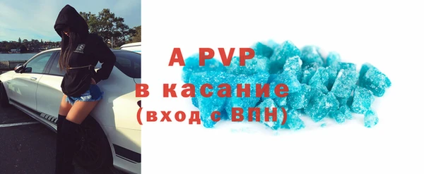 кокаин Белокуриха