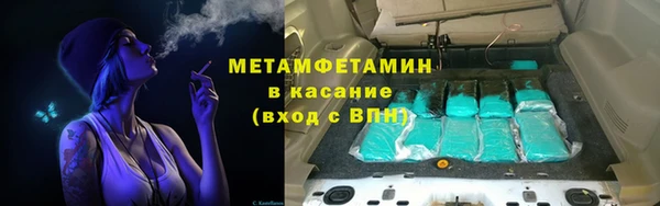 ГАЛЛЮЦИНОГЕННЫЕ ГРИБЫ Белоозёрский