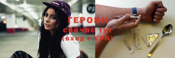 кокаин Белокуриха