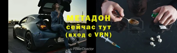 ALPHA PVP Беломорск