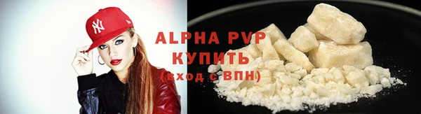 ALPHA PVP Беломорск