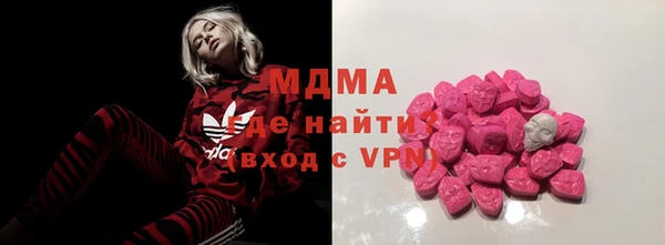 ALPHA PVP Беломорск