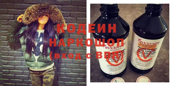кокаин Белокуриха