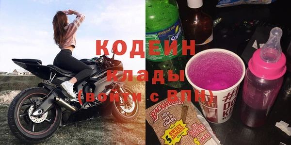 кокаин Белокуриха