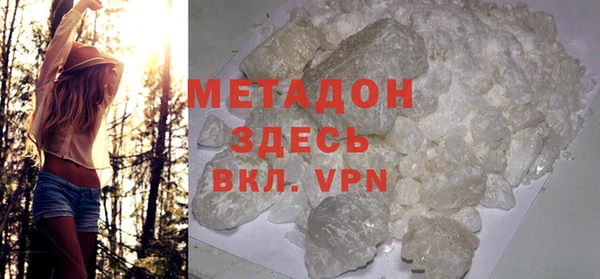 кокаин Белокуриха