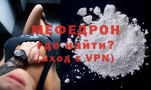 ГАЛЛЮЦИНОГЕННЫЕ ГРИБЫ Белоозёрский