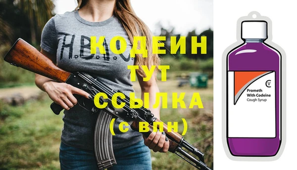 ALPHA PVP Беломорск