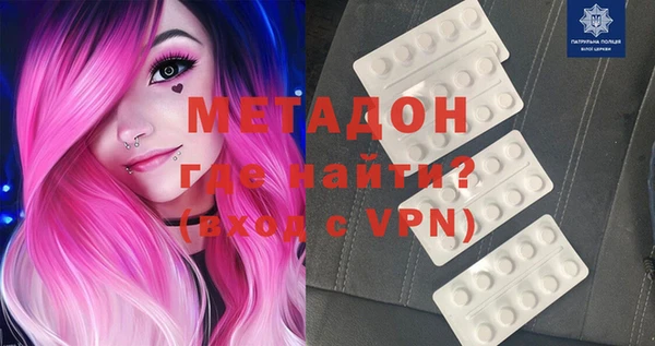 кокаин Белокуриха