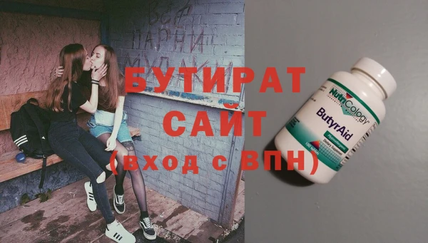 ГАЛЛЮЦИНОГЕННЫЕ ГРИБЫ Белоозёрский
