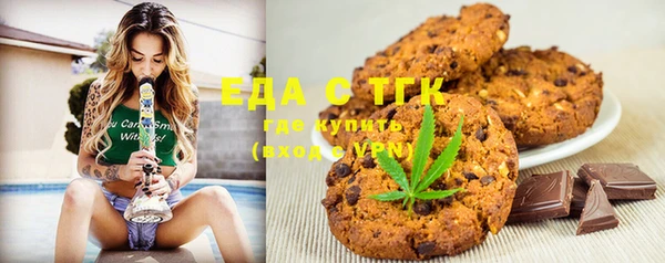 кокаин Белокуриха