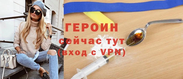 кокаин Белокуриха