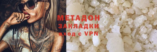 ГАЛЛЮЦИНОГЕННЫЕ ГРИБЫ Белоозёрский