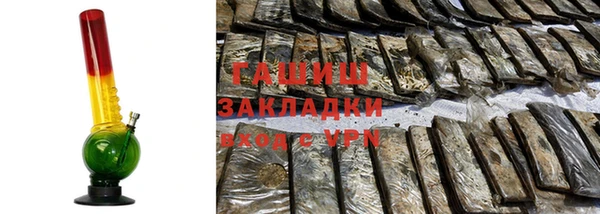 кокаин Белокуриха