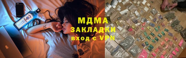 ГАЛЛЮЦИНОГЕННЫЕ ГРИБЫ Белоозёрский