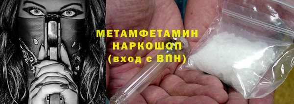 ГАЛЛЮЦИНОГЕННЫЕ ГРИБЫ Белоозёрский