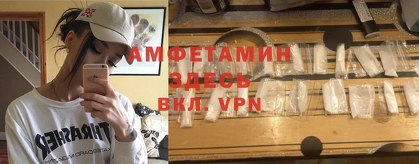 ALPHA PVP Беломорск