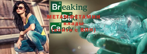 ГАЛЛЮЦИНОГЕННЫЕ ГРИБЫ Белоозёрский