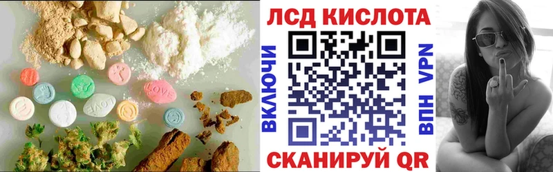 LSD-25 экстази кислота  Северская 