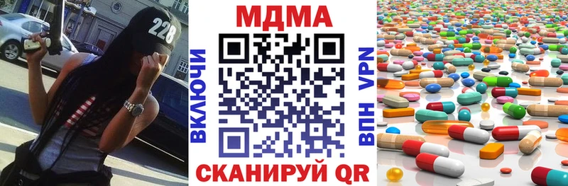 мега как войти  Северская  MDMA молли 