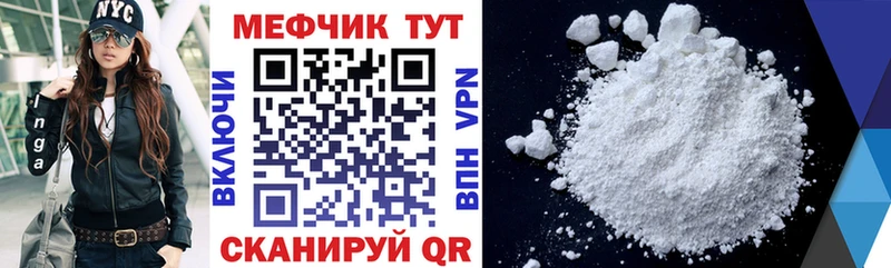 это Telegram  как найти наркотики  Северская  Меф mephedrone 