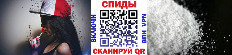 наркошоп  Северская  Метамфетамин винт 